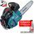 Makita DCS6401 Benzinmotoros lncfrsz + 1L lncken olaj (DCS6400)