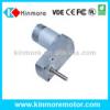 12V Barbecue Grill Motor