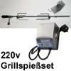 Rotisserie / Grillspieset, Grill Motor in Edelstahlgehuse 220V