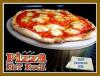 Pizza BBQ Stone Gas Oven Baking Maker Wood Peel Tools??