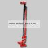 Hi-jack fogaslces off-road emel 3 T48