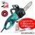MAKITA UC3530A elektromos lncfrsz + lncvezet