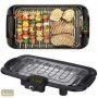 Electric Bbq Grill Barbeque Charcoal Less Barbecue Grilling Roast Machine