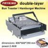 Hamburger grill machine