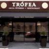 Trfea Grill tterem, Kirly utca