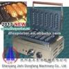 High quality hamburger grill machines 2013 NEW DF-74249