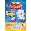 Kenwood MG510 hsdarl