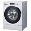 Panasonic NA 148VG4WGN Elltlts mosgp