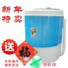 Mall hiteles Duck xpb30-8 mini mosgp mosgp 3.0Kg elúcis egy kis ketts kiszrads forr