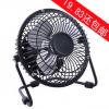 Amoy arany fm USB Iron 360 USB mini forg ventiltor asztali ventiltor nagy szl nma + ..