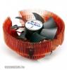 CNPS7000C-Cu KILLER ZALMAN CPU COOLER HT