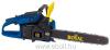 Einhell MKS 38 41 SET benzines lncfrsz szett