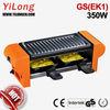 Mini electric grill pan,350W,GS(EK1),nonstick grill plate