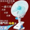 Külnleges kis ventiltor, kis ventiltort , mini ventiltor , USB ventiltor , ventiltor , ventiltor kis Mini