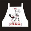 A grillezs kirlya - Trfs ktny