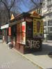 Grill melegszendvics st