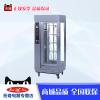 Yxd-306 vertical rotating gas grill rotisserie roast duck furnace