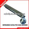 Gas Grill Rotisserie Burner for Shawarma Rotisserie(HD538)