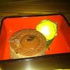 Rockpool Bar and Grill