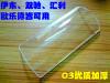 Bbq grill abdeckung glas hochtemperaturbeständig glas abdeckung glas Öl decken