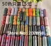 Polyester Sewing Thread About 200M Per