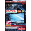 Samsung MW733K B XEO mikrohullm st