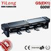 600w,black Indoor grill with 2 non-stick grill plate(BC-2004-1)
