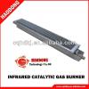 Commercial BBQ gas grill burner HD538