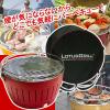 Smokelessness grill cooker for smokelessness barbecue grill "Lotus Development Corporation grill" her Ferre Japan G-RO-34 red barbecue grill barbecue cooker barbecue article smokelessness roaster families
