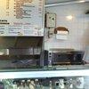 Gyros Grill