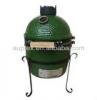 Auplex 13'' mini egg kamado grill