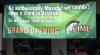 Lime Mexican Grill Turns Arizona Immigration Controversy Into Marketing
